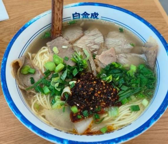 白金成兰州牛肉面