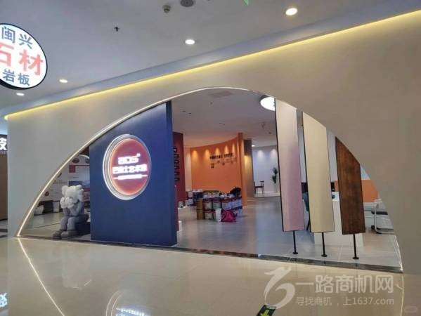 巴德士仿石艺术漆