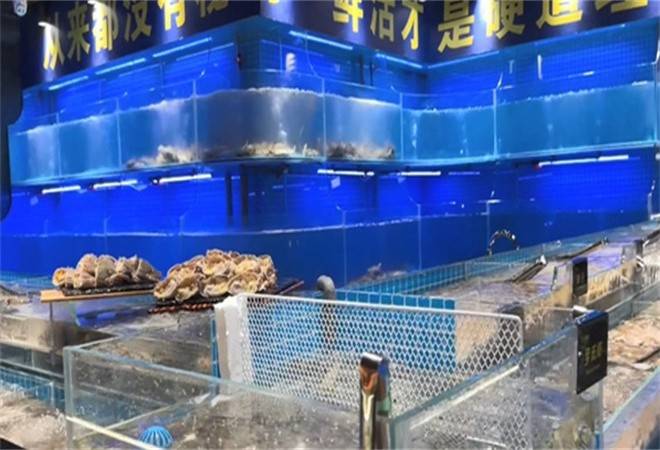 九月海海鲜自助餐厅