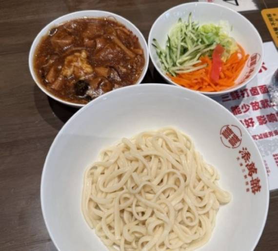 添万喜天津三鲜捞面