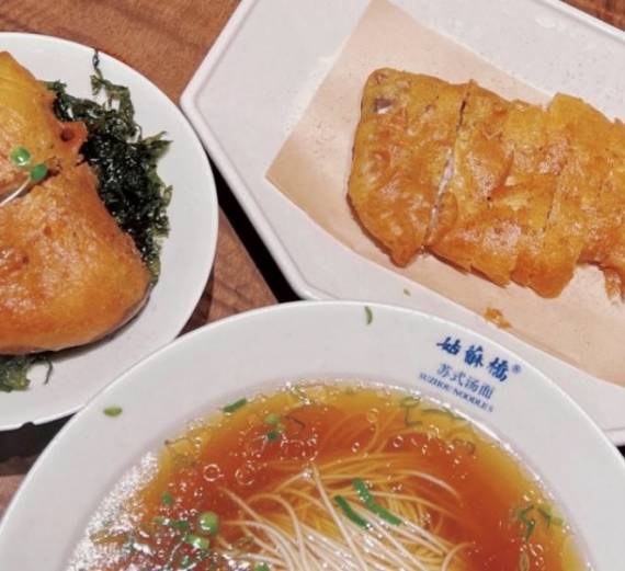 姑苏桥文人苏式面馆