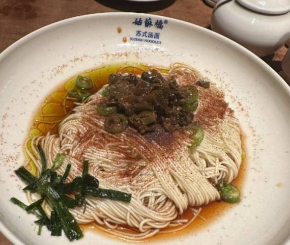 姑苏桥文人苏式面馆
