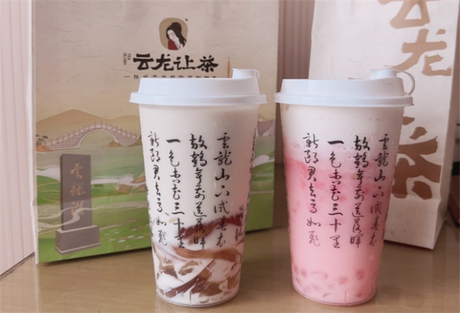 云龍讓茶