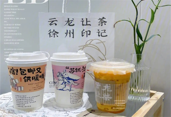 云龍讓茶