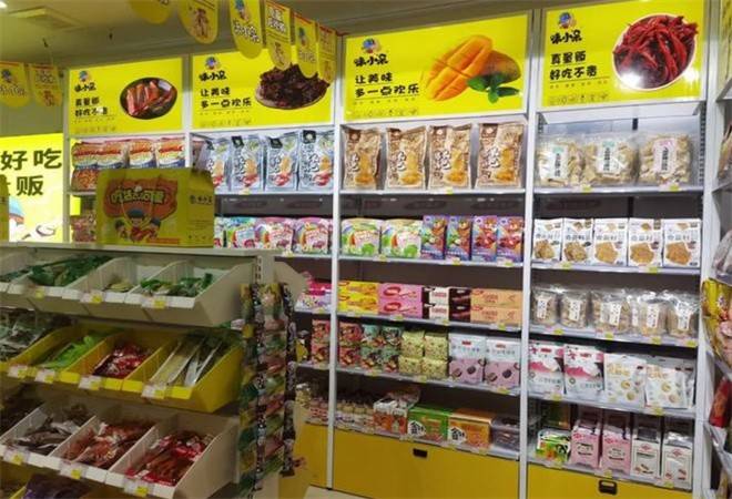 味小呆休闲食品