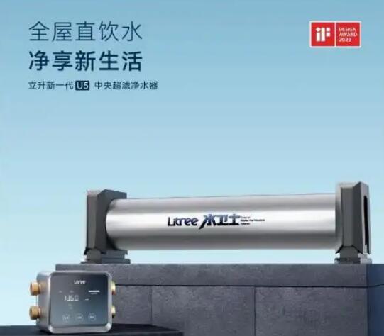 立升凈水器加盟 立升凈水器加盟