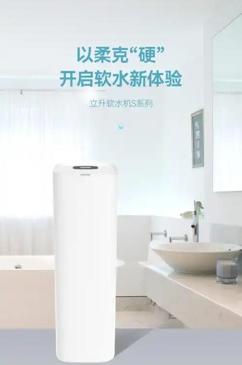 立升凈水器加盟 立升凈水器加盟