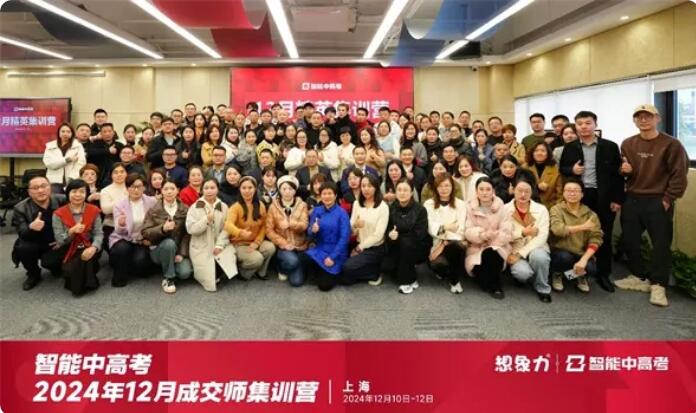 想象力智能中高考加盟 想象力智能中高考加盟