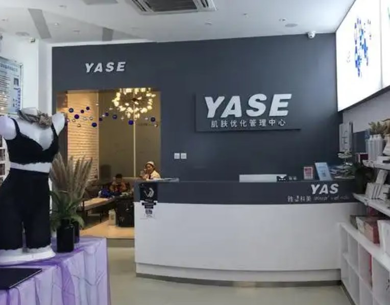 yase雅瑟科美加盟