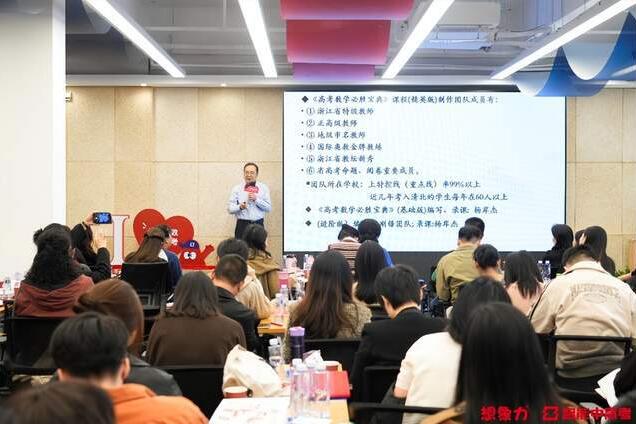 想象力智能中高考加盟 想象力智能中高考加盟