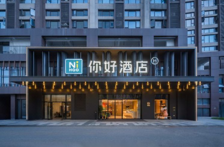 你好酒店