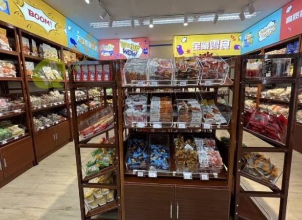 小型零食店