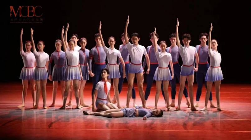 澳门现代芭蕾舞团