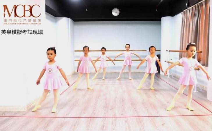 澳门现代芭蕾舞团