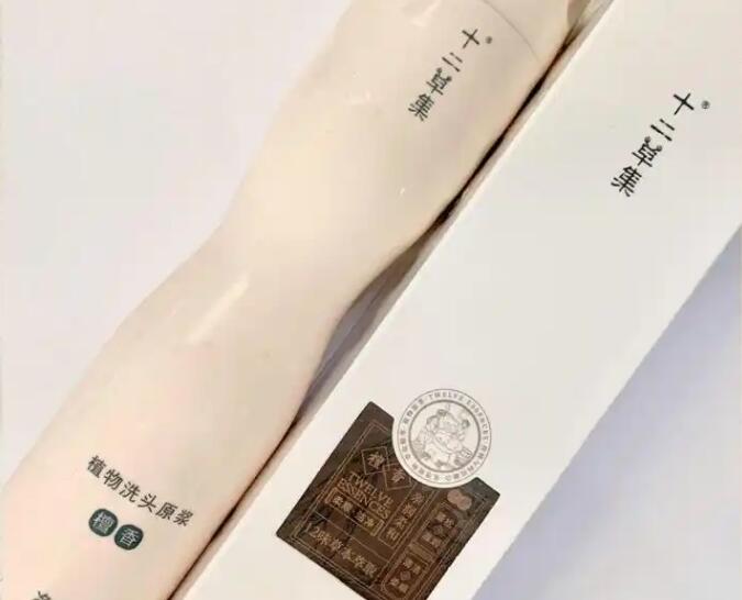 十二草集加盟