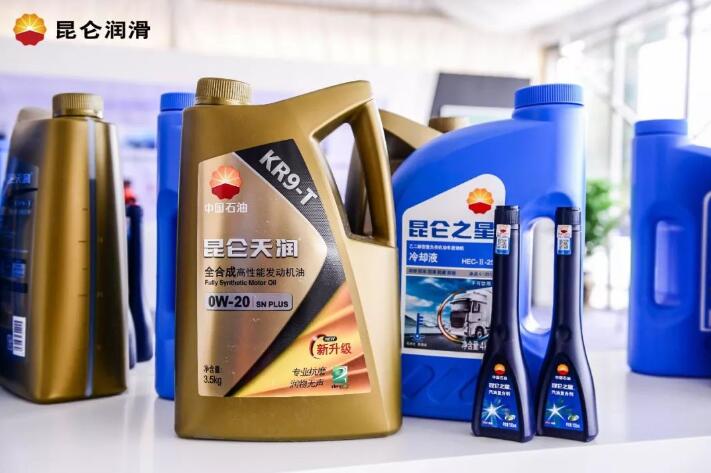 昆仑润滑油 昆仑润滑油