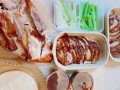 禧鸭汇老北京烤鸭