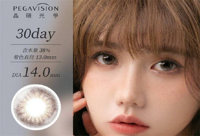 晶硕隐形眼镜
