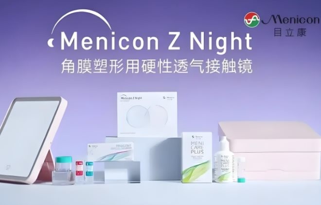 目立康隐形眼镜