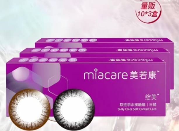 美若康隐形眼镜