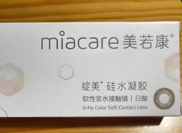 美若康隐形眼镜