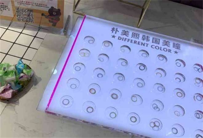 朴美熙隐形眼镜