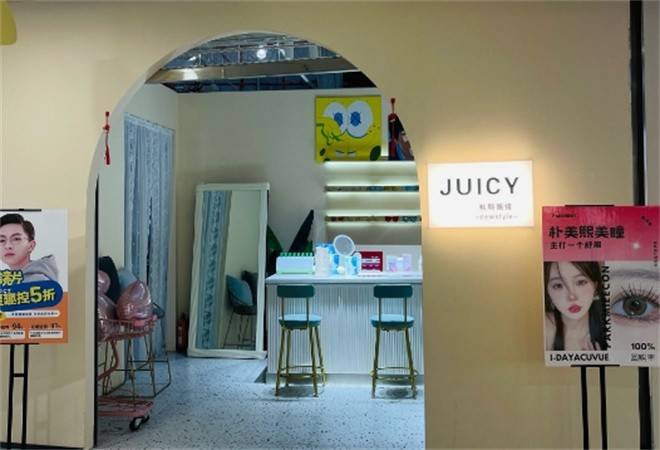 朴美熙隐形眼镜