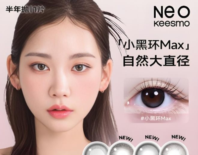 neoͫ˺ģʽ