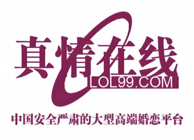 真情在线婚恋网