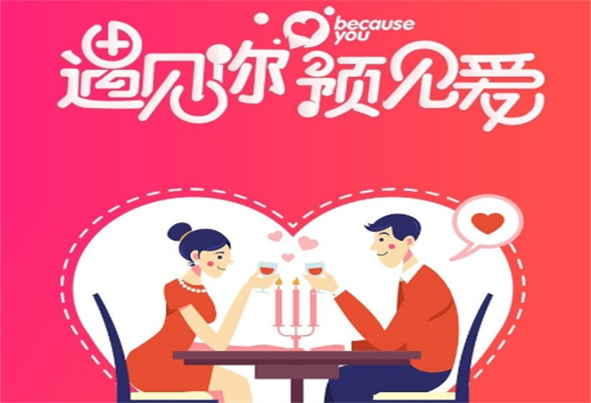 瑞緣婚戀網(wǎng)加盟 瑞緣婚戀網(wǎng)加盟