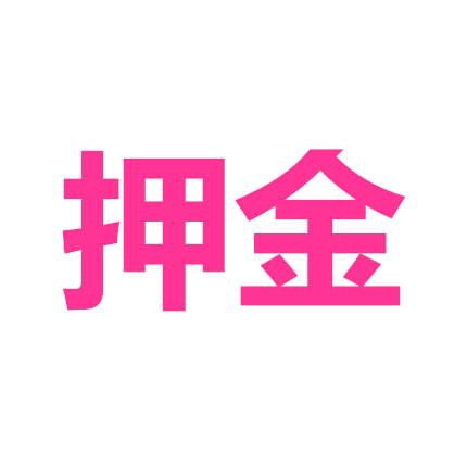 乔女士成人情趣