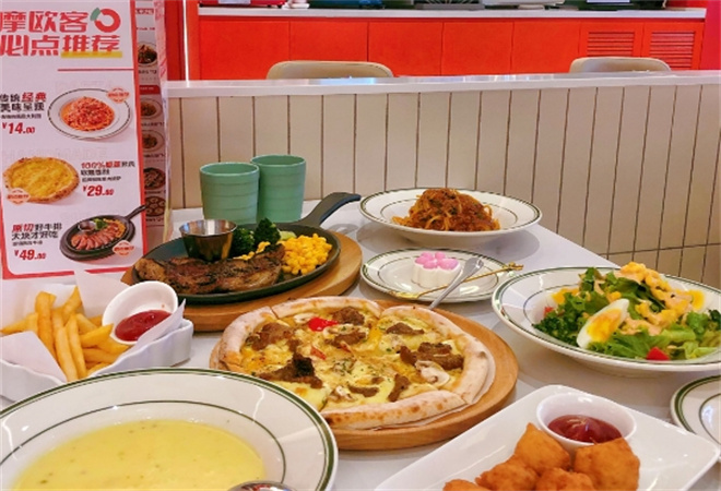 摩欧客意式餐厅 摩欧客意式餐厅