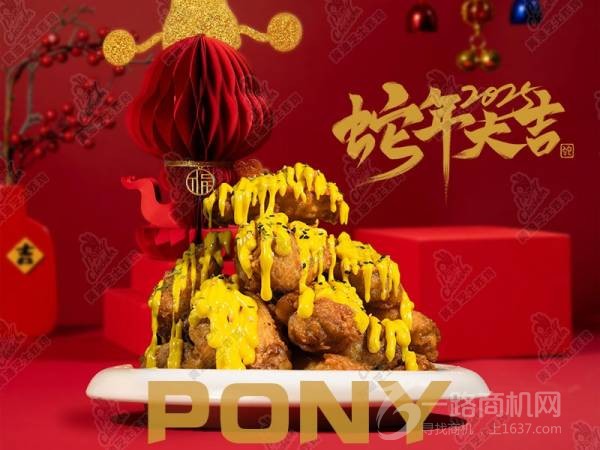 皮欧尼黄油芝士炸鸡