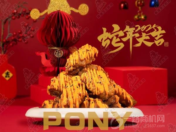 皮欧尼黄油芝士炸鸡