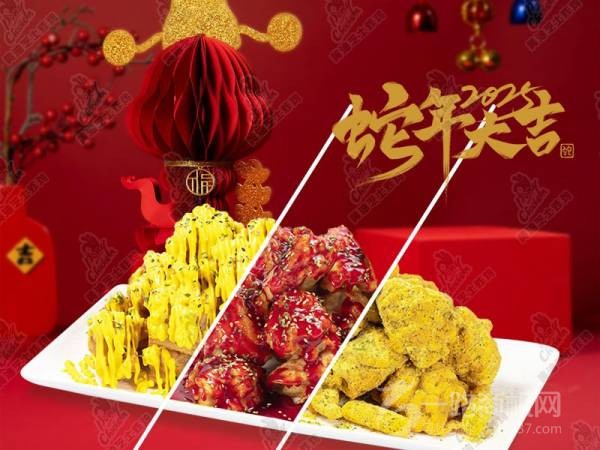 皮欧尼黄油芝士炸鸡