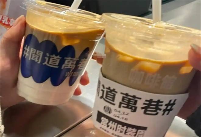 闻道万巷咖啡馆