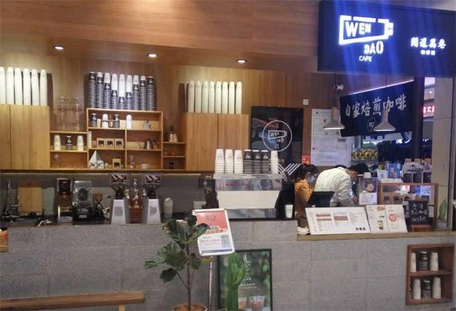 闻道万巷咖啡馆