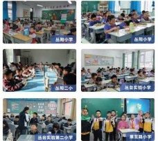 奇趣科学