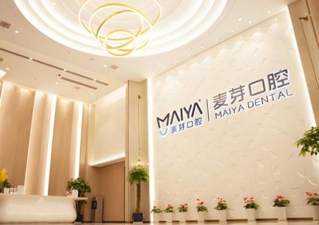 麦芽口腔