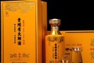 贵州省大师酒