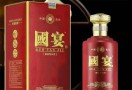 国宴酱酒