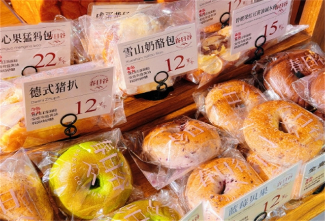 春日谷面包公社加盟