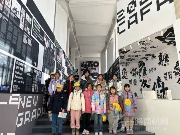 育汇优选趣研学