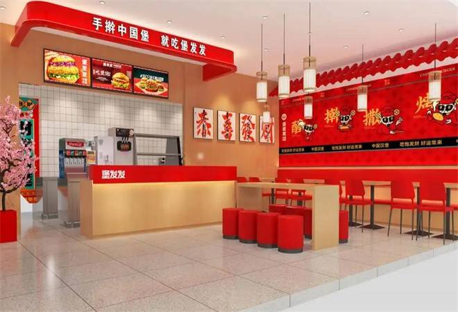 堡发发中国汉堡