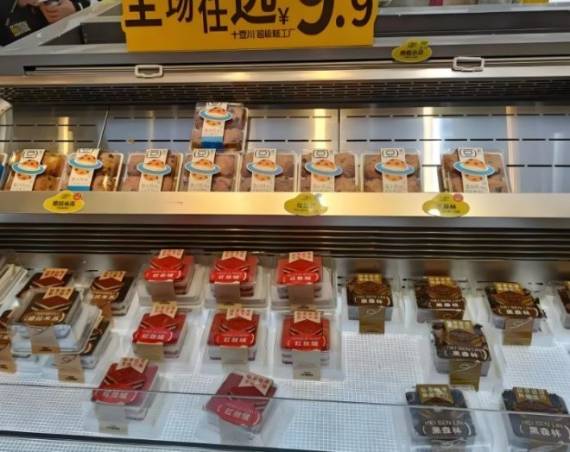 糕如意超级糕工厂