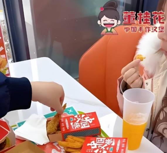 董桂花中国手作汉堡