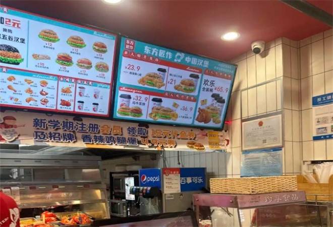 东方匠作中国汉堡