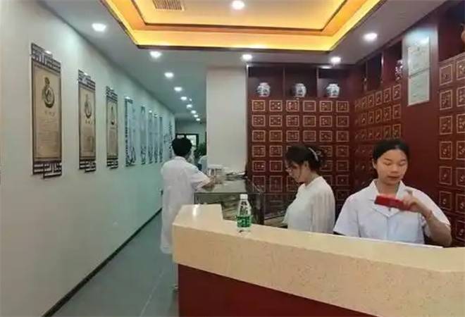 济世堂中医诊所