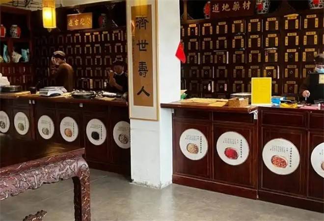 济世堂中医诊所