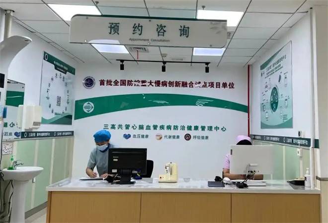 群力中医门诊部